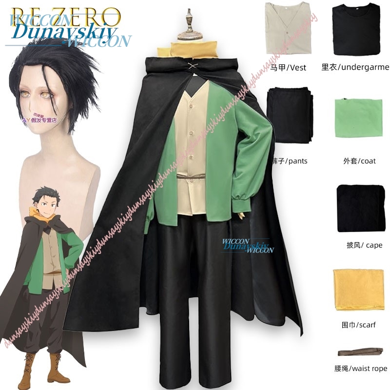 Re Life In A Different World F - Knitted Vest Women 评论和价格