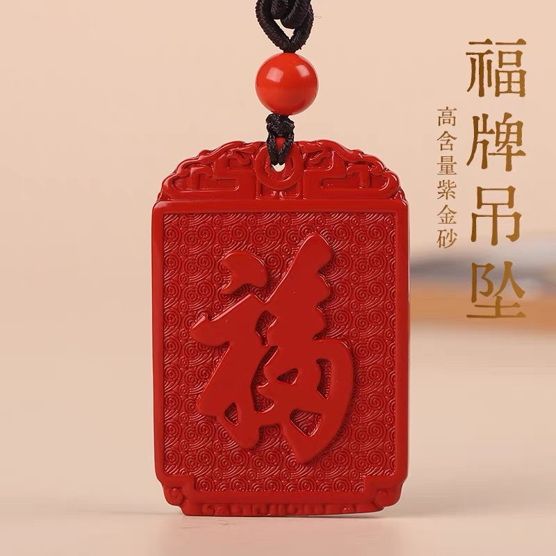 Fashion Red Cinnabar Jade Plai - Women Fashion Jewellery 评论和价格