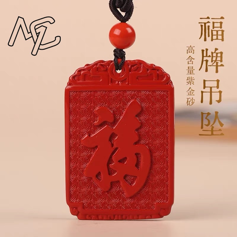 Fashion Red Cinnabar Jade Plai - Women Fashion Jewellery 评论和价格