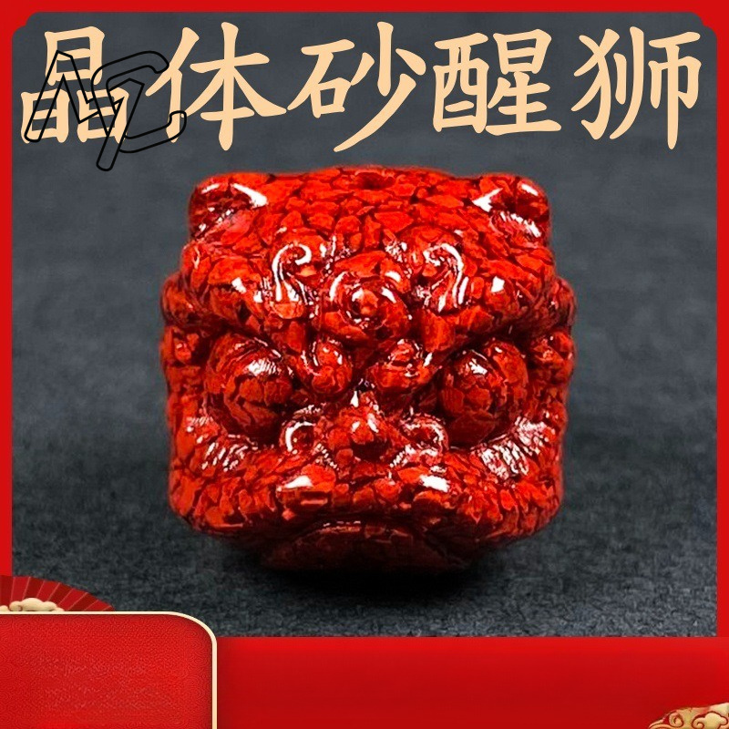 10pc Natural Cinnabar Crystal  - Women Fashion Jewellery 评论和价格
